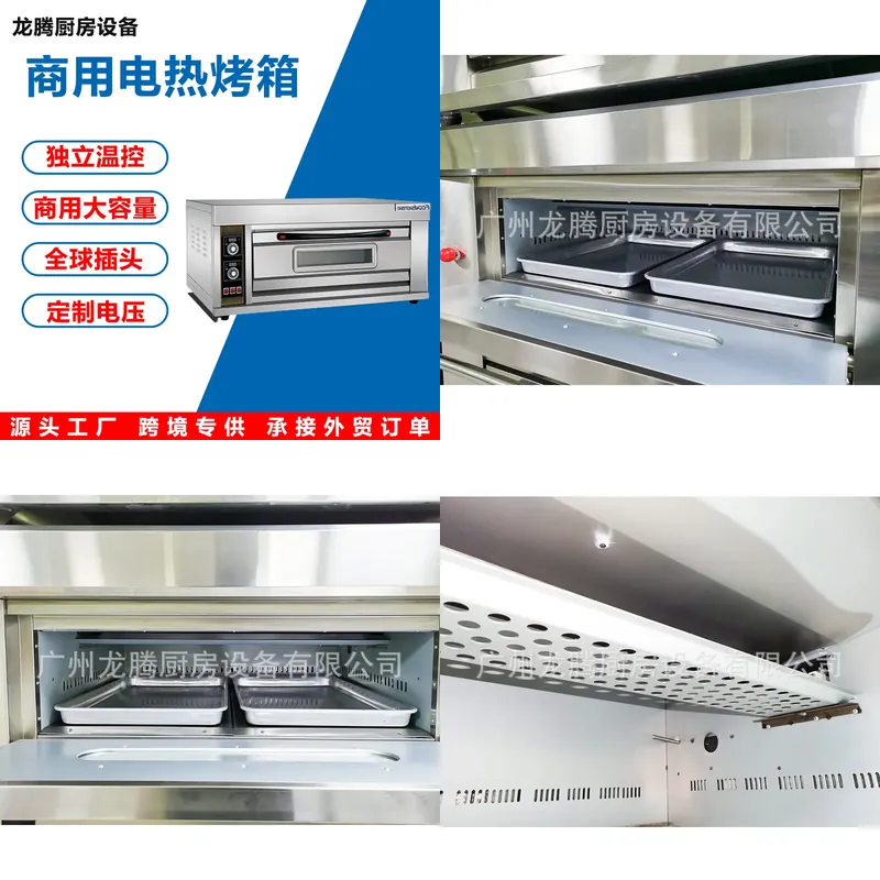 Kitchen Appliances Ideas - For Home Small Electric Oven Multifunctional