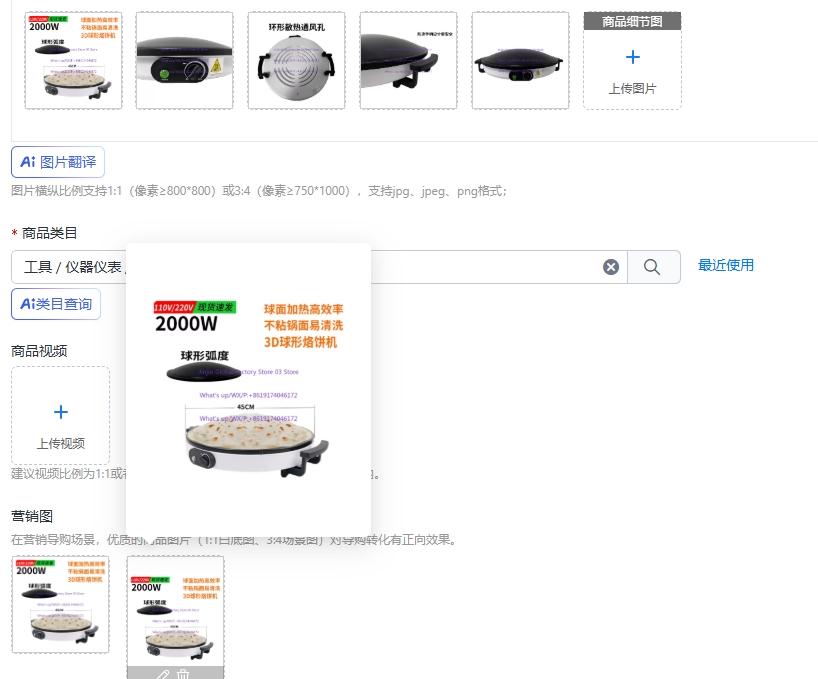 Automatic Tortilla Roti Saj Br - đánh giá và giá Roti Maker Automatic