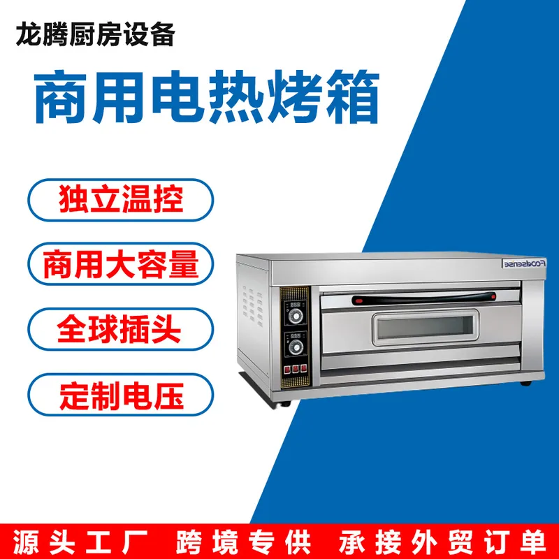 For Home Small Electric Oven M - đánh giá và giá Kitchen Appliances Ideas